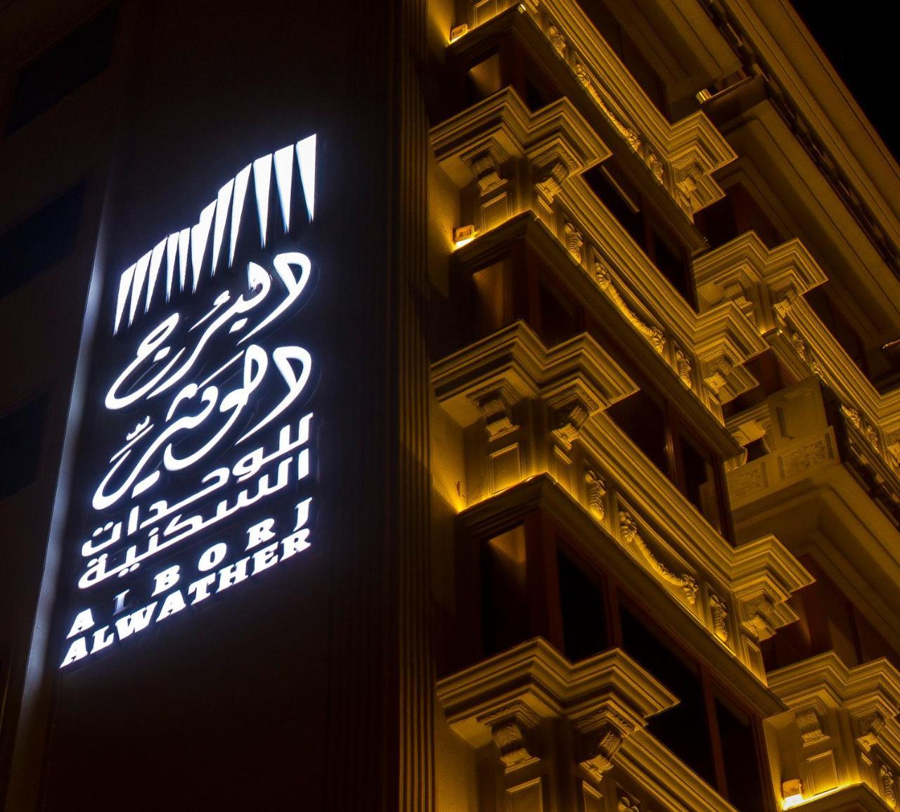 Hotel Al Borg Al Watheer Dżizan Zewnętrze zdjęcie